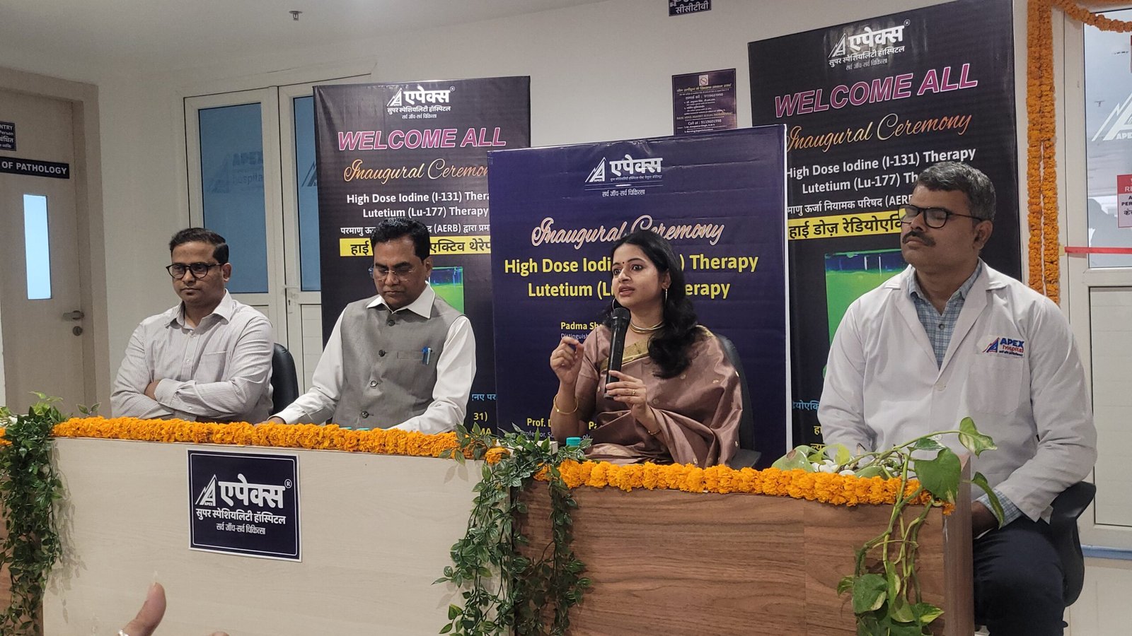 एपेक्स हॉस्पिटल में हाई-डोज आयोडीन व ल्यूटेशियम थेरेपी की शुरुआत, पूर्वांचल को मिला उन्नत कैंसर उपचार