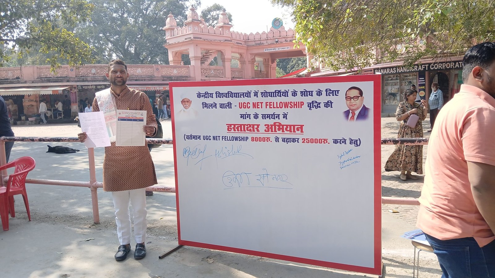 शोध छात्रों की NON-NET Fellowship बढ़ाने की मांग, हस्ताक्षर अभियान शुरू