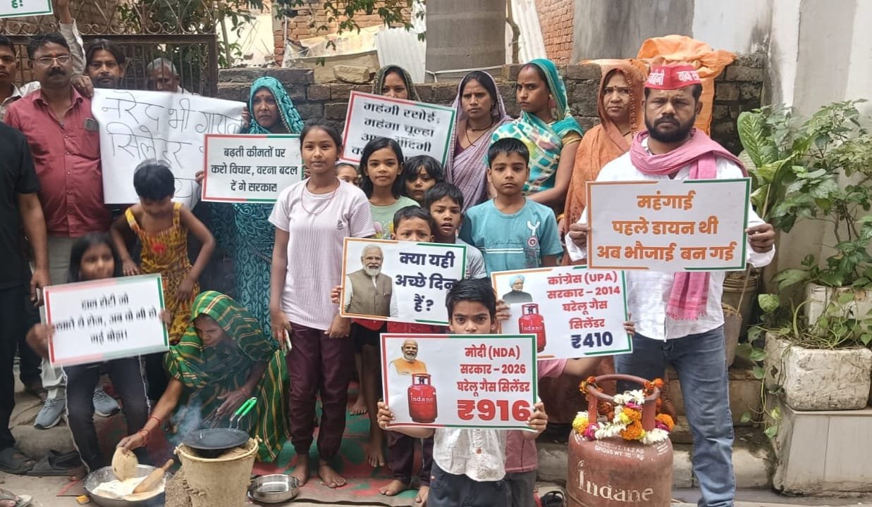 रसोई गैस की बढ़ती कीमतों और किल्लत के विरोध में नरिया वार्ड में प्रदर्शन, महिलाओं-बच्चों ने भी उठाई आवाज