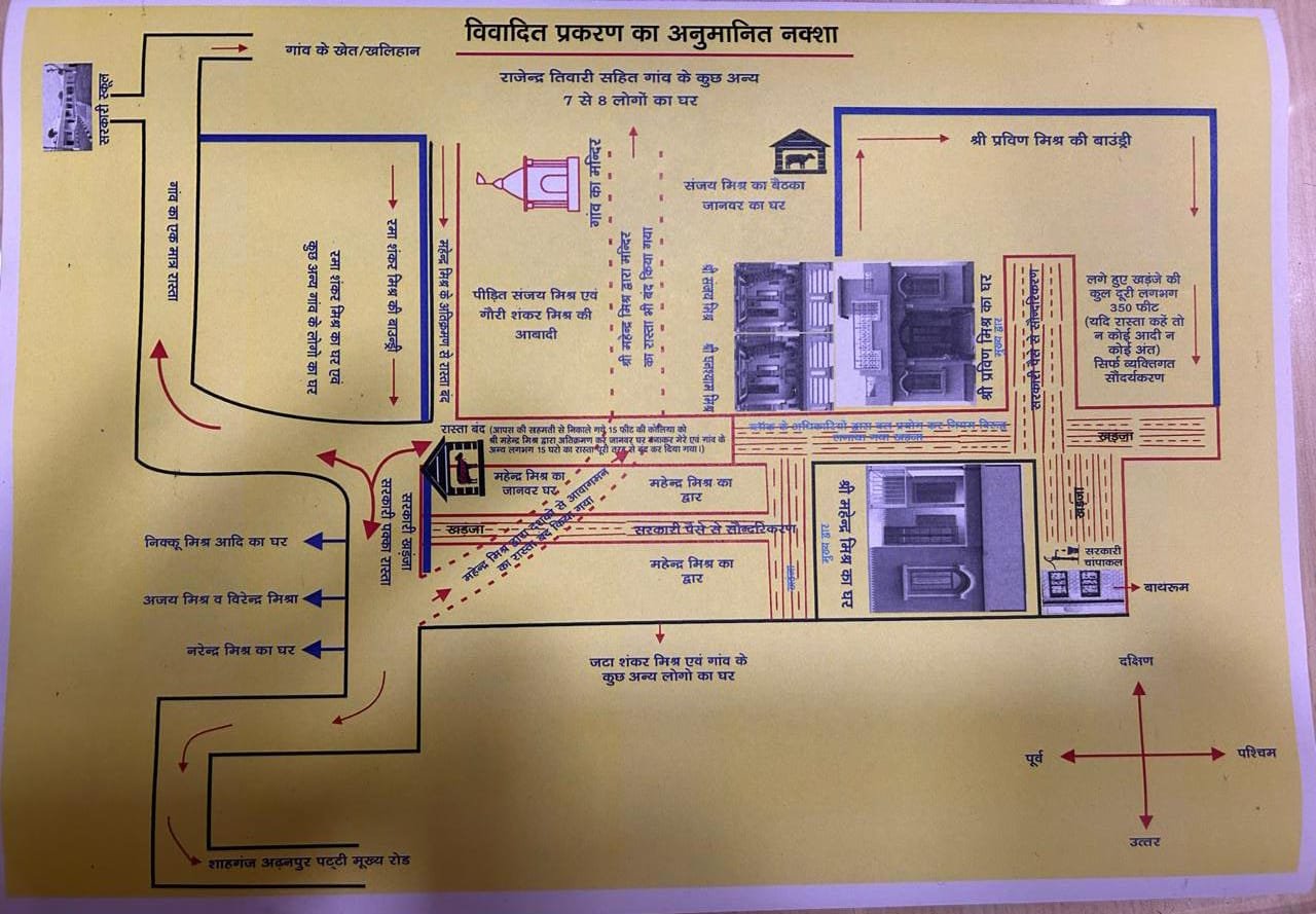 सरकारी धन से अवैध निर्माण का आरोप, मंदिर का रास्ता और नाली बंद; बुजुर्ग दंपती पर हमले से गांव में तनाव