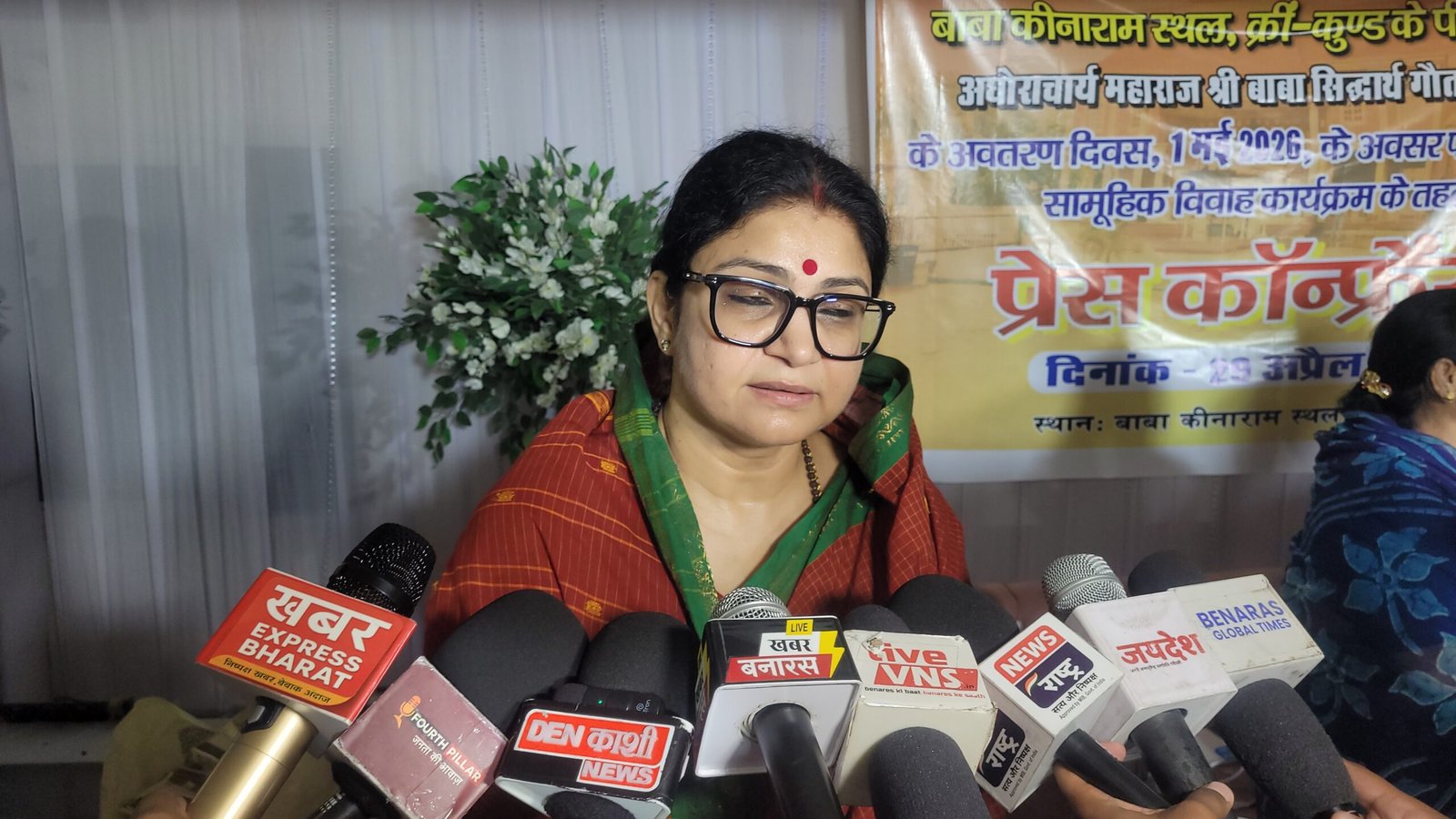 वाराणसी। वाराणसी के रविन्द्रपुरी स्थित बाबा कीनाराम स्थल पर 01 मई को पीठाधीश्वर बाबा श्री सिद्धार्थ गौतम राम जी के अवतरण दिवस के अवसर पर भव्य सामूहिक विवाह समारोह आयोजित किया जाएगा। अघोर पंथ के इस पवित्र तीर्थस्थल पर आयोजित कार्यक्रम में 55 जरूरतमंद नव युवक-युवती जोड़ों का विवाह वैदिक रीति-रिवाज के साथ संपन्न कराया जाएगा।